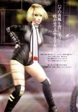 BUY NEW rumble rose - 65049 Premium Anime Print Poster
